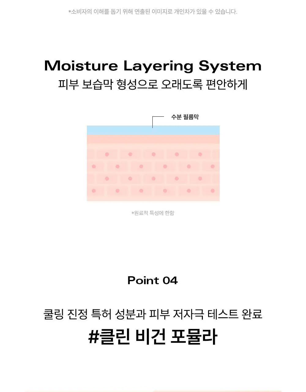 [NEW] 삐아 오 매트 쿠션 15g 3종 상세페이지 18